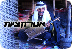 אטרקציות